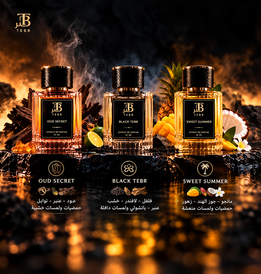 Rawaqan Bundle | 3 Fragrances
