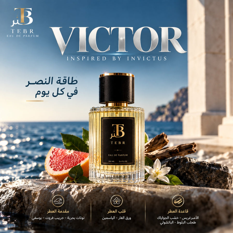 VICTOR