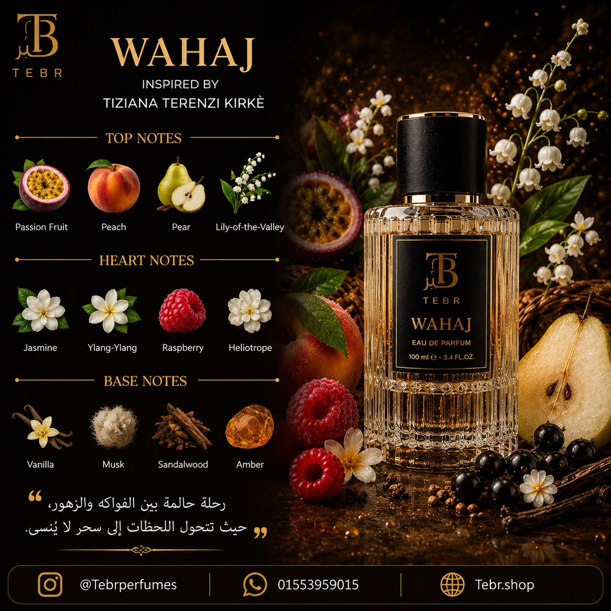 Wahaj fragrance note pyramid — top, heart and base notes